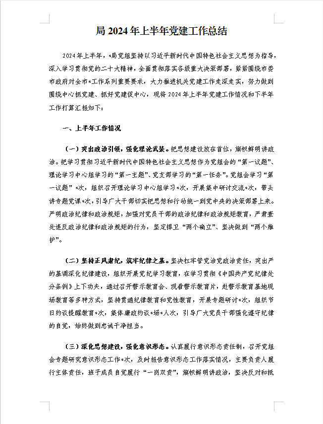 1720431783801858.png