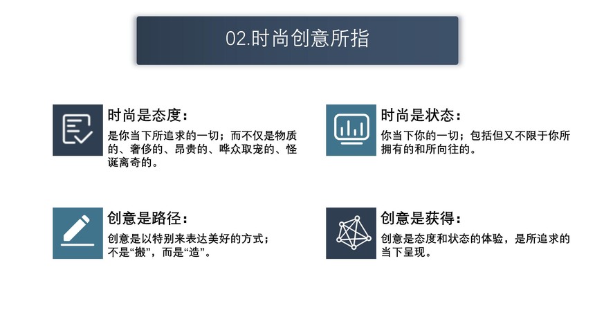 1652009988299776.jpg 时尚创意关乎生态文明20220507-1_04.jpg