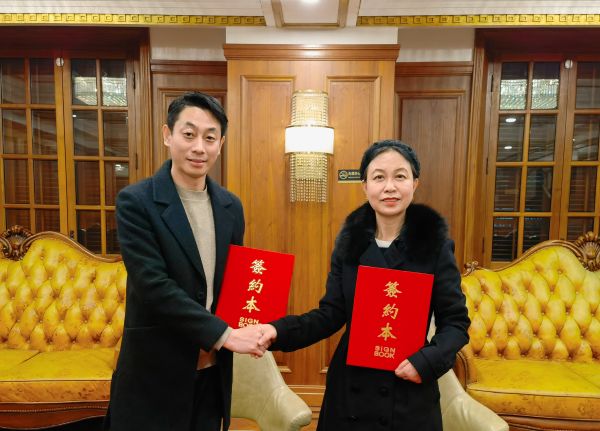 微信图片_20231215190528.jpg