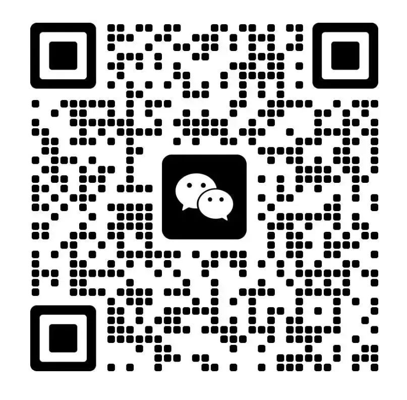 微信图片_20231219190222.jpg