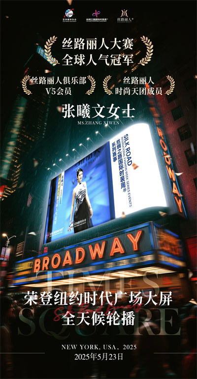 1749545659934986.jpg 微信图片_20250610164158.jpg