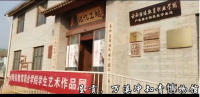 姐妹相聚在呈贡万溪冲知青博物馆