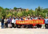 云南开启知青文化课题研究