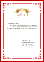 昆明老知青艺术团捐赠书