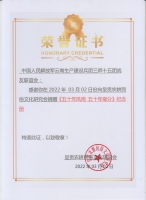 中国人民解放军云南生产建设兵团三师十五团战友联谊会