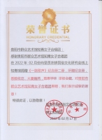 贵阳知青捐助书