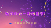 ​云南知青囗琴乐团，用囗琴吹起儿时童歌，翩翩起舞，迎接六一老顽童节的到来!