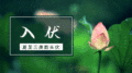 2024ʱһΣյ40죬չ˺Լ