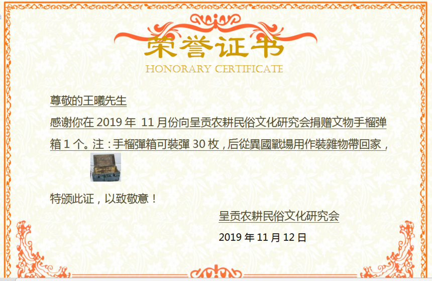 ֤_20191221152406.png