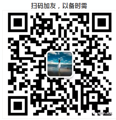 360ͼ20201203143729212.png