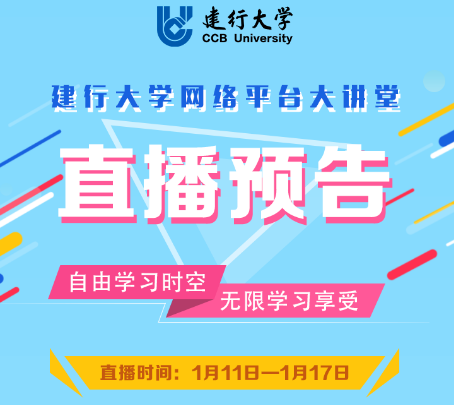 QQ截图20210112125312.png
