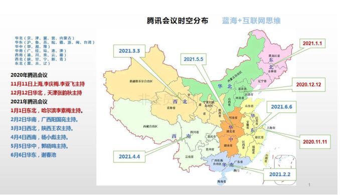 QQ截图20210124104926.png