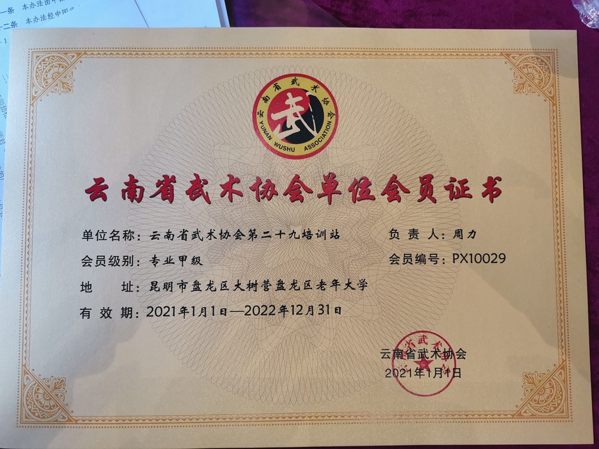 微信图片_20210908155211.jpg