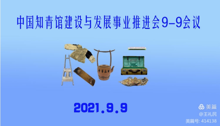 360ͼ20210922155952.jpg