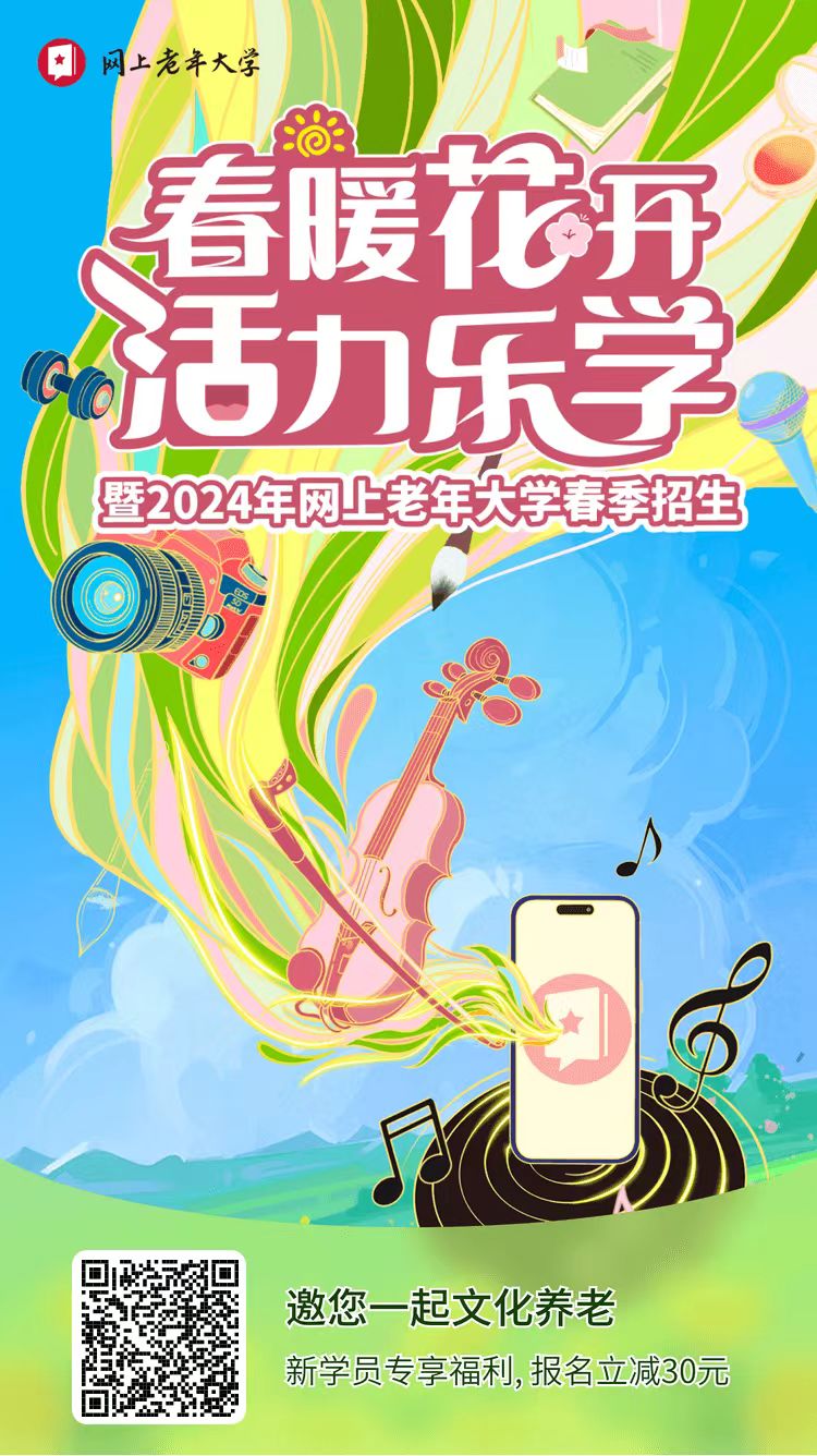 微信图片_20240216104816.jpg