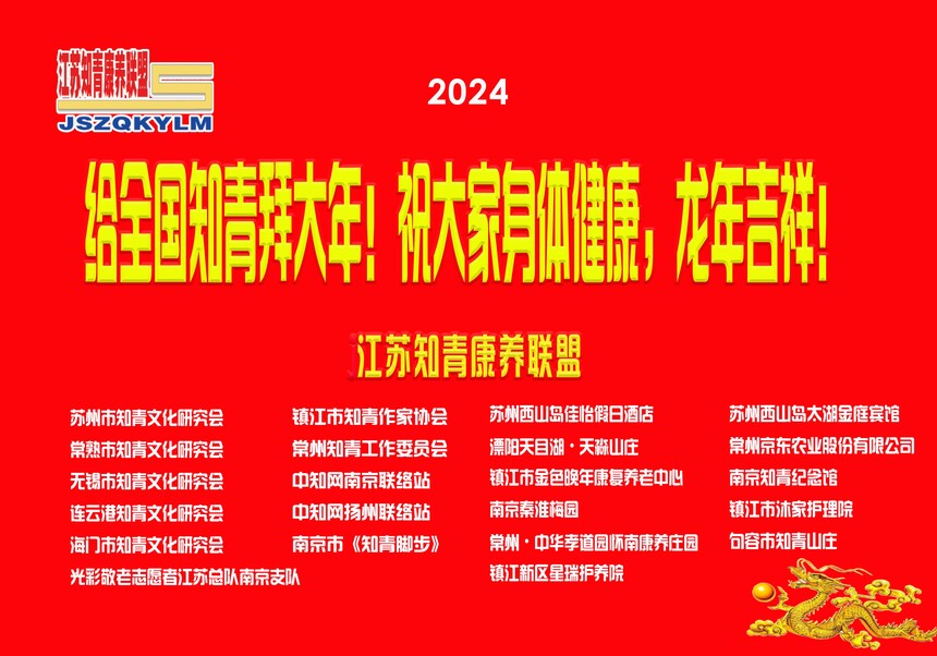 ΢ͼƬ_20240211091911.jpg