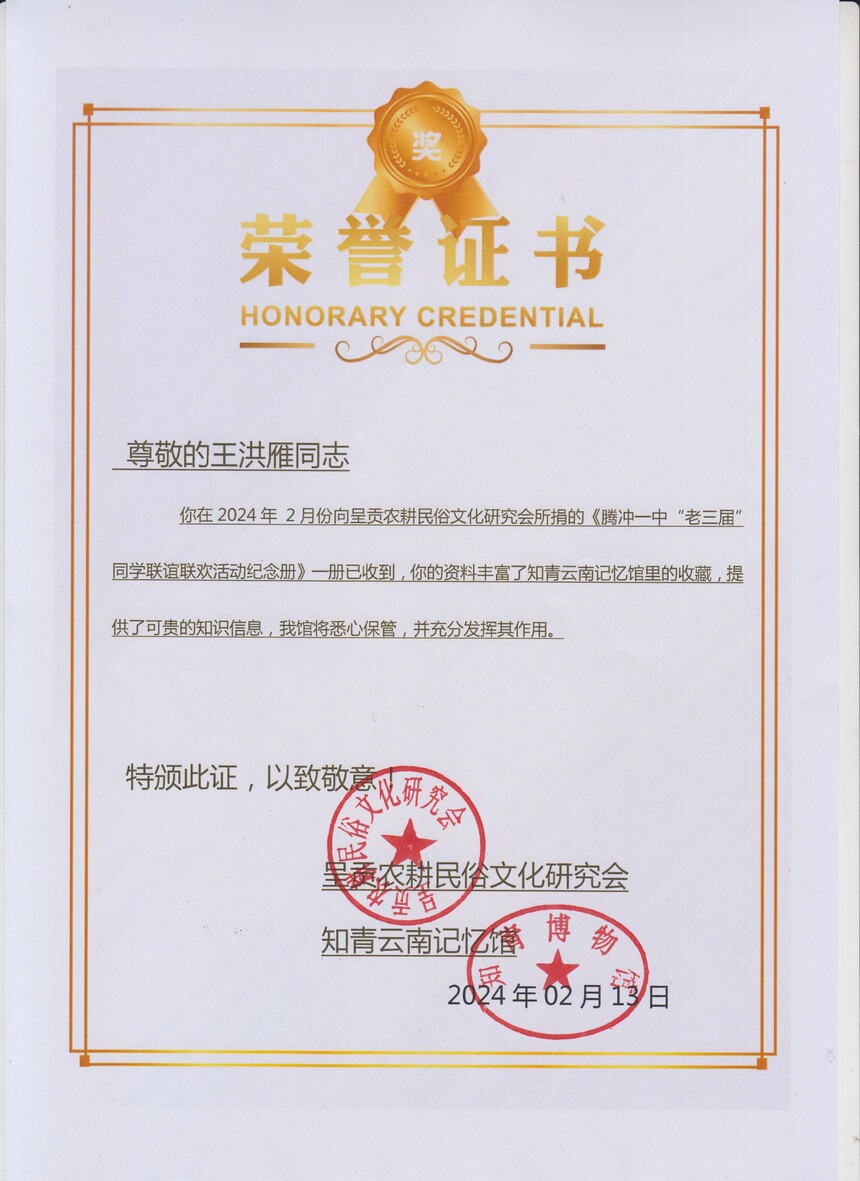 微信图片_20240323123547.jpg
