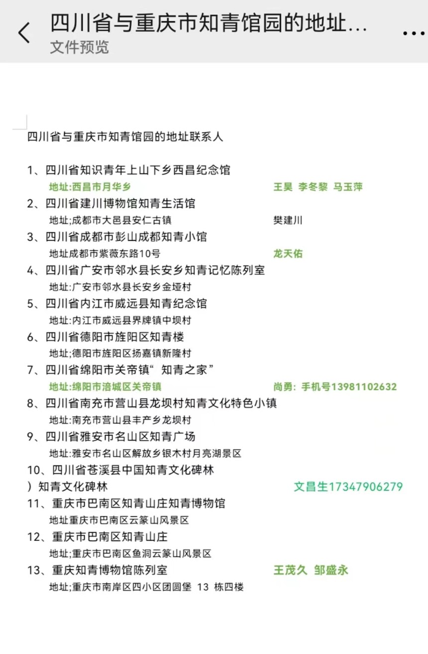 1ca43c7d6b4d5f3e777fb9d46081a82f_.jpg