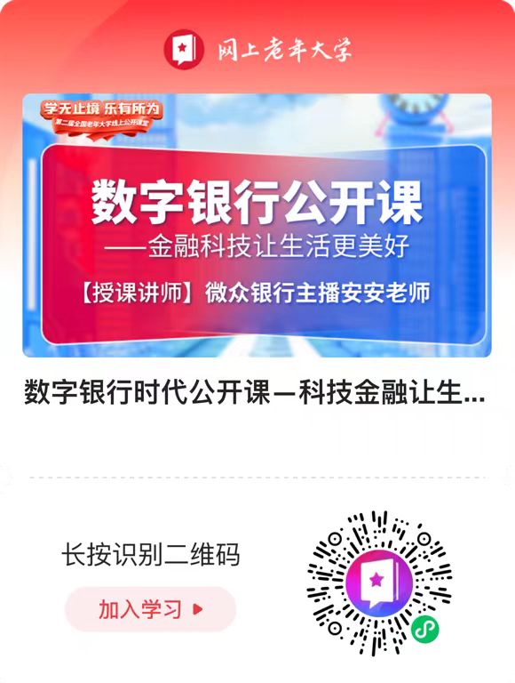 微信图片_20240723115702.jpg