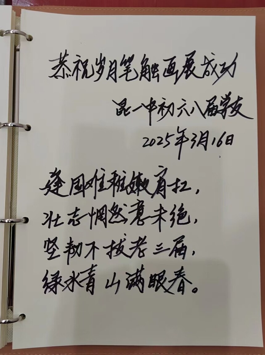 微信图片_20250317174208.jpg