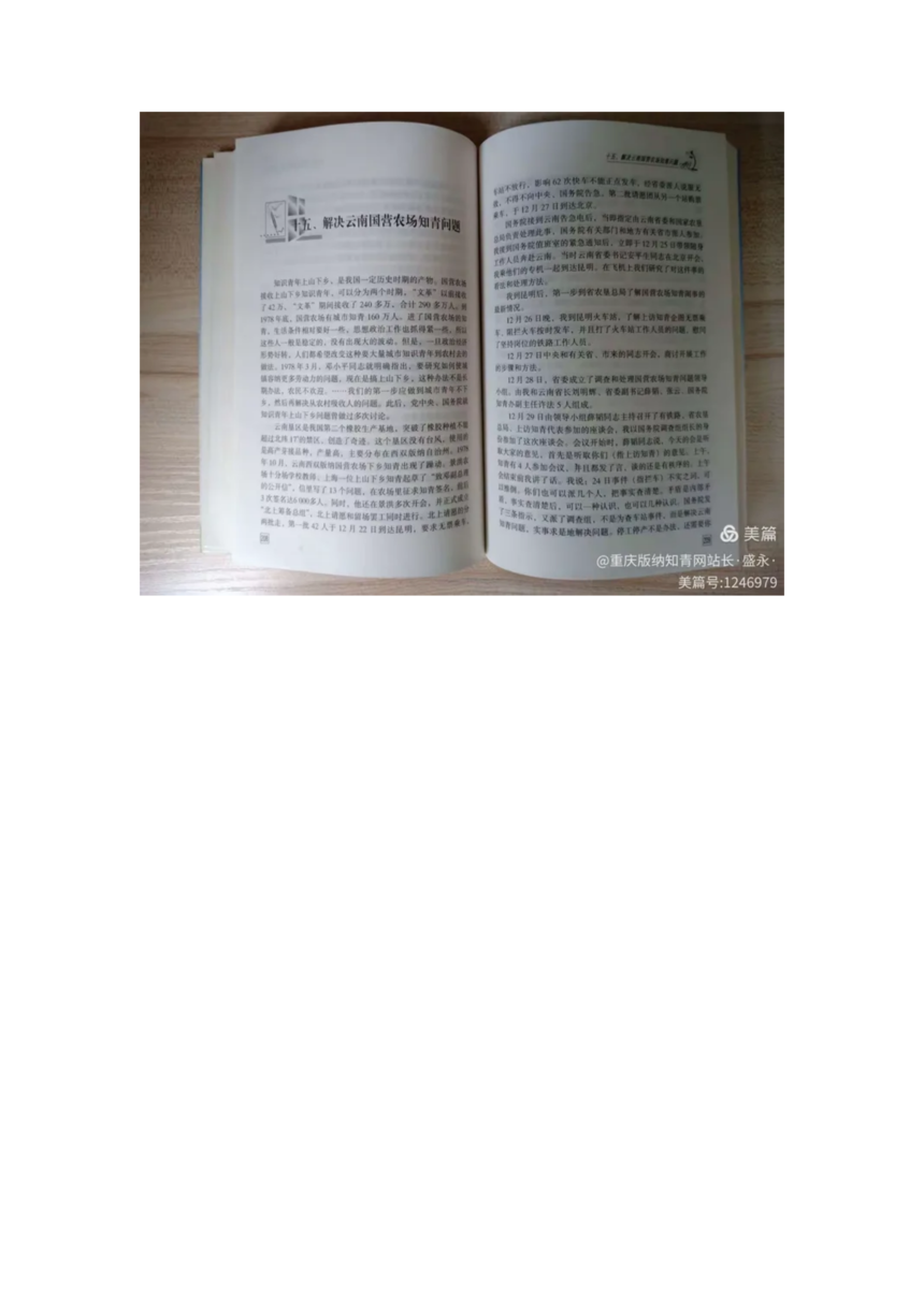 1749297613343652.png
