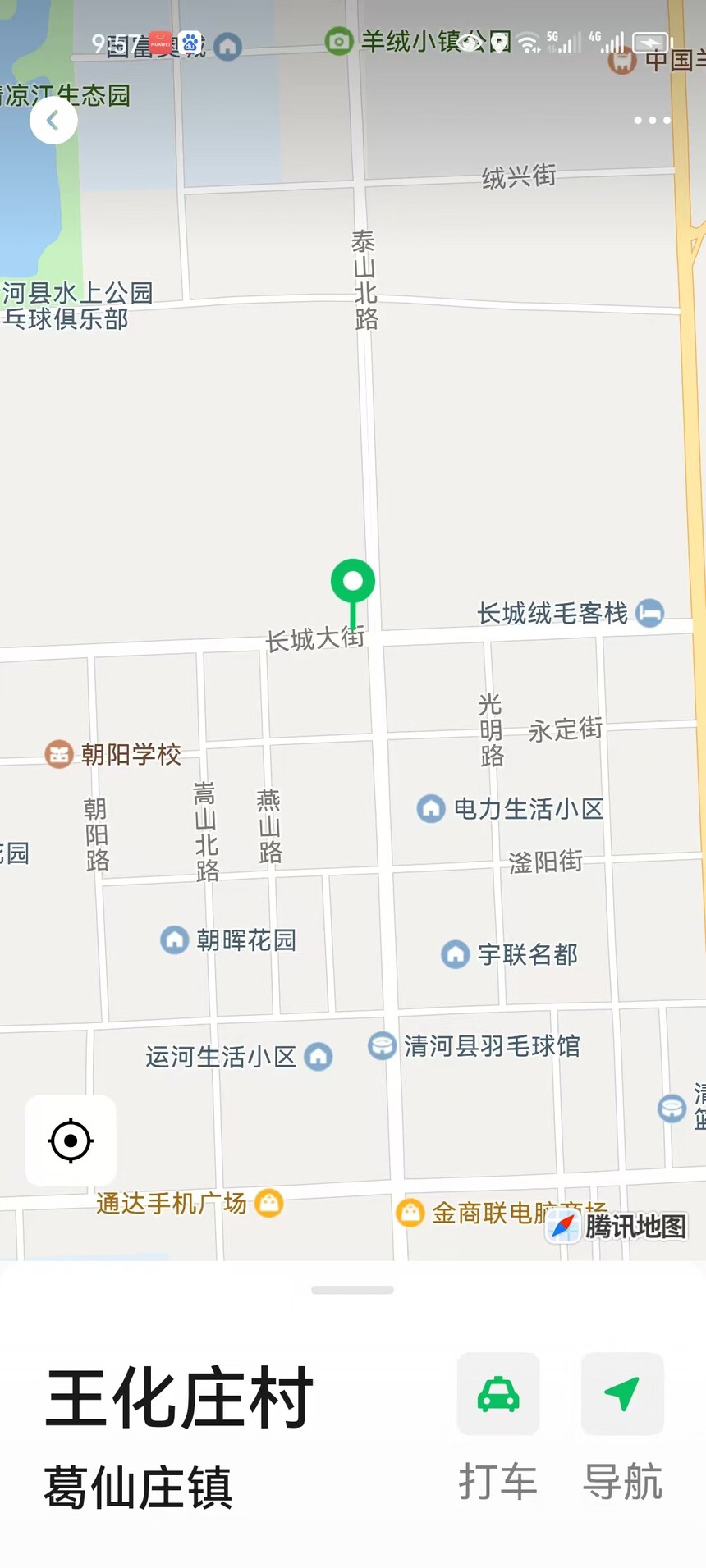 1729747494637281.jpg 98c5ccbe5118895915b172eacc3b28b.jpg