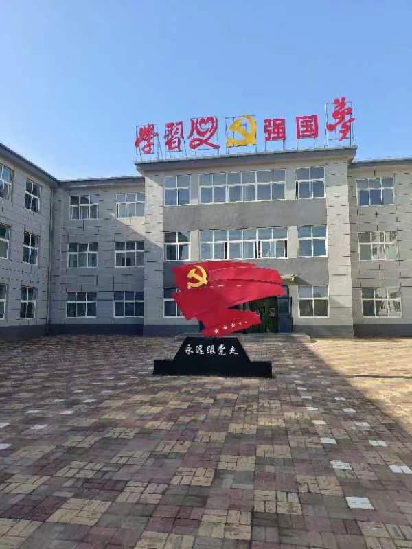 1731818144361512.jpg 河南檀小学1.jpg