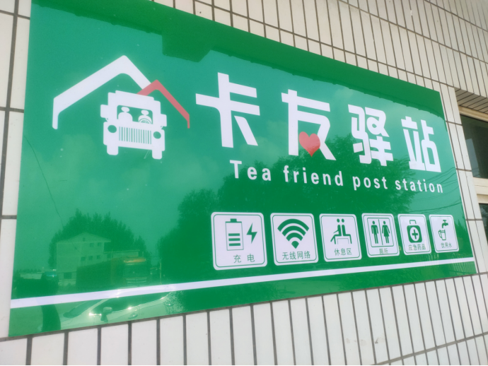 1735563853456233.png 交1.png
