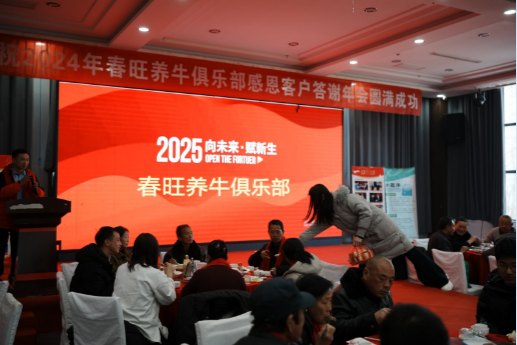 1735906259132393.png 俱乐部1.png