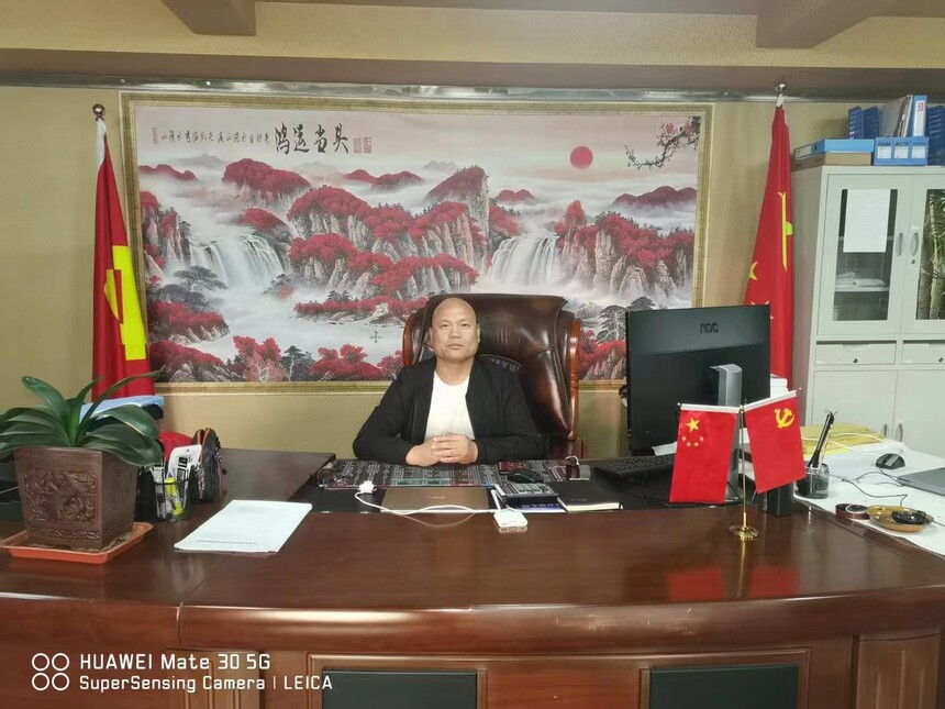1738760327547321.jpg 杨现力1.jpg