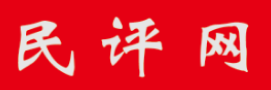 1765808995559772.png 民评网标.png
