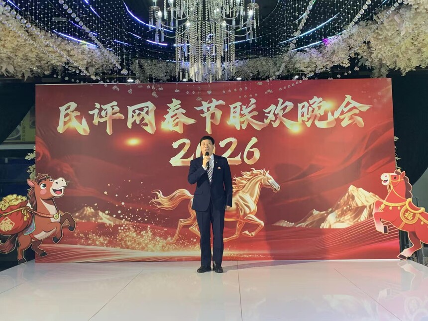 1771658553867759.jpg 民.jpg