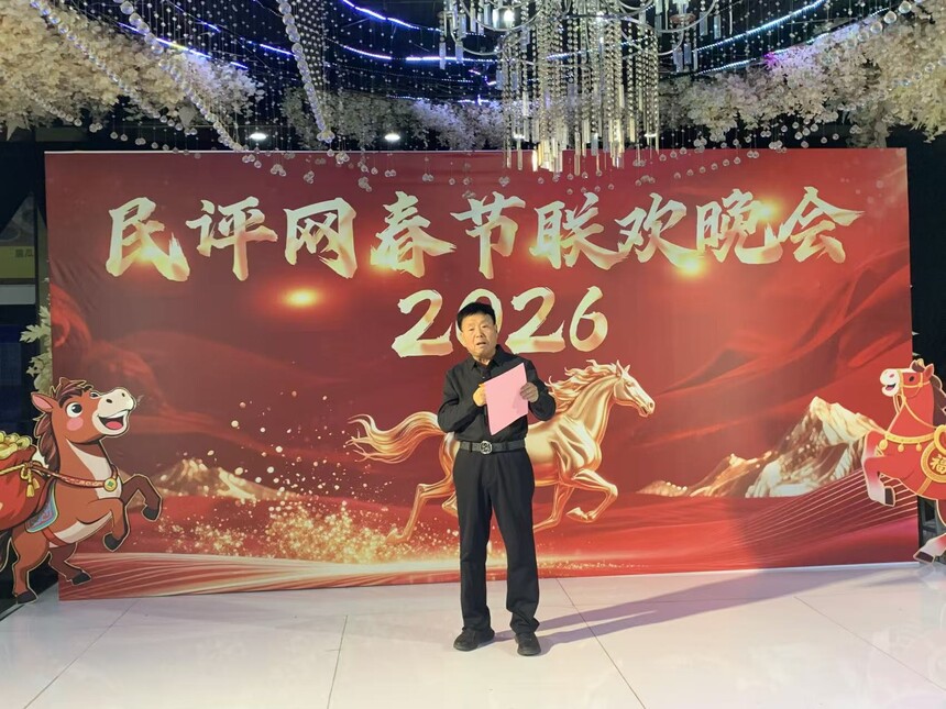1771658569819780.jpg 民1.jpg