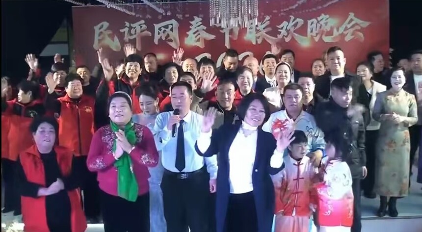 1771658648613391.jpg 民6.jpg