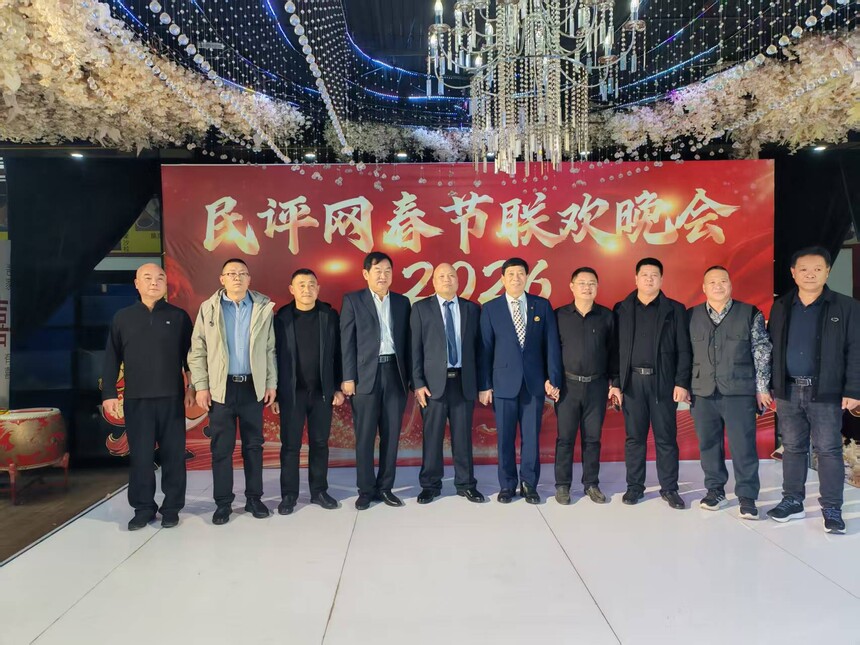1771658740436455.jpg 民10.jpg
