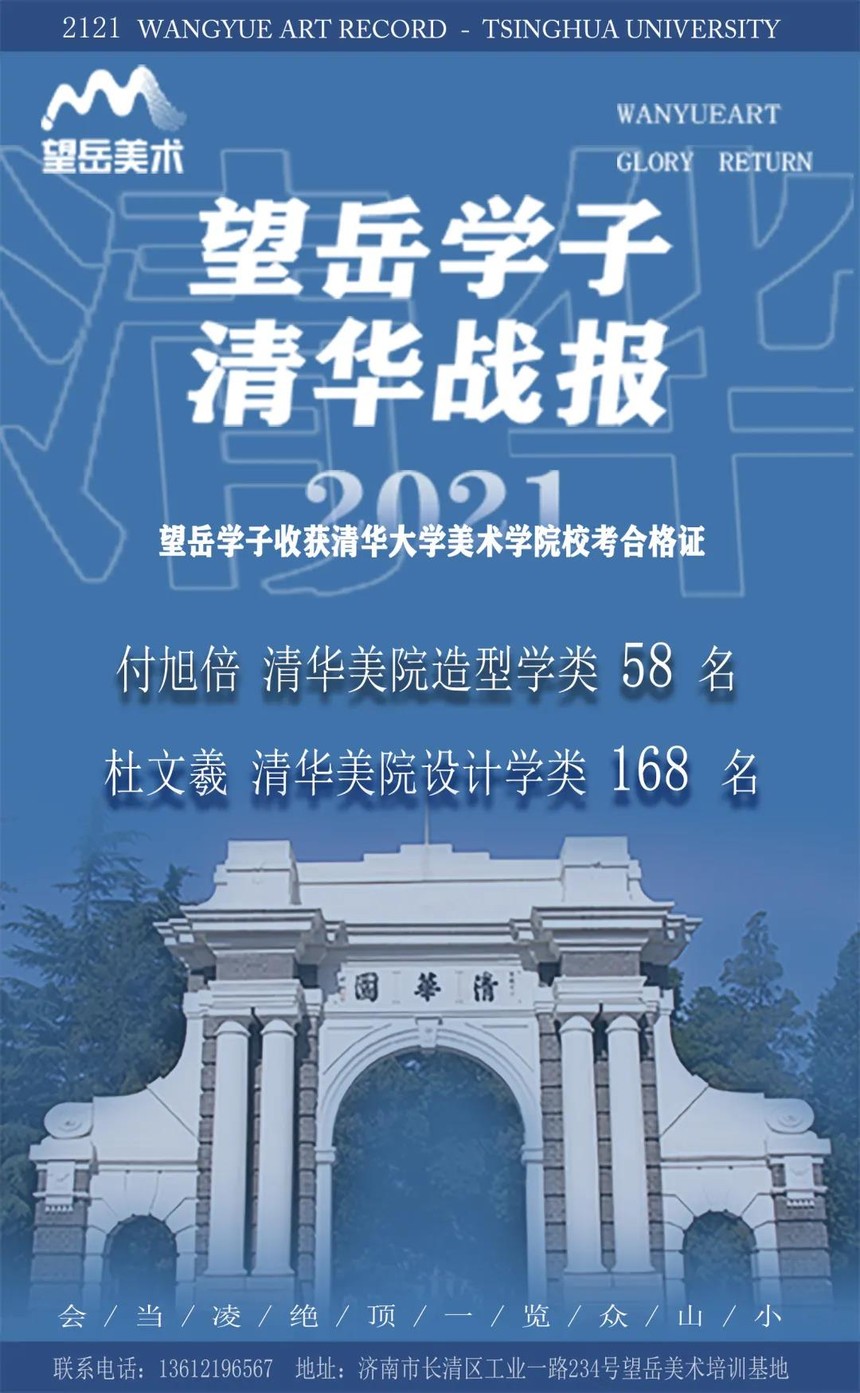 ΢ͼƬ_20210525163215.jpg