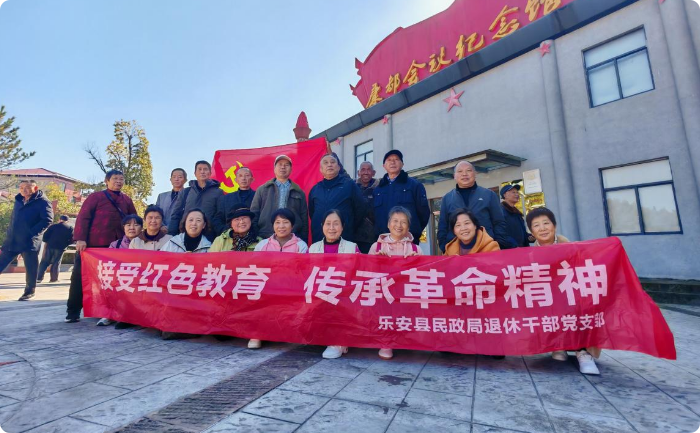 1764722690858910.png 局部截取_20251203_084428.png