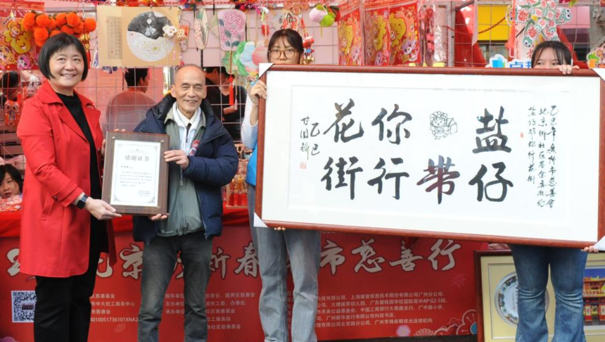 1765070056681254.png 2.png