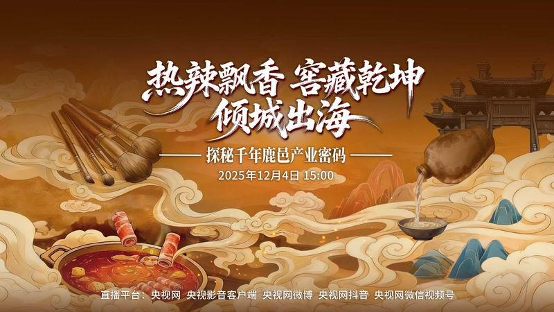 1765330836412884.png 2025120410222716762.png