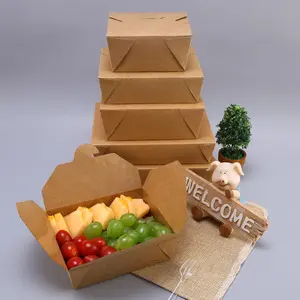 食品打包盒