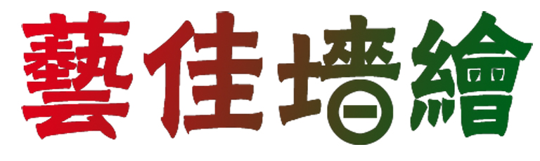 �ɶ��ռ�ǽ�湫˾��վ