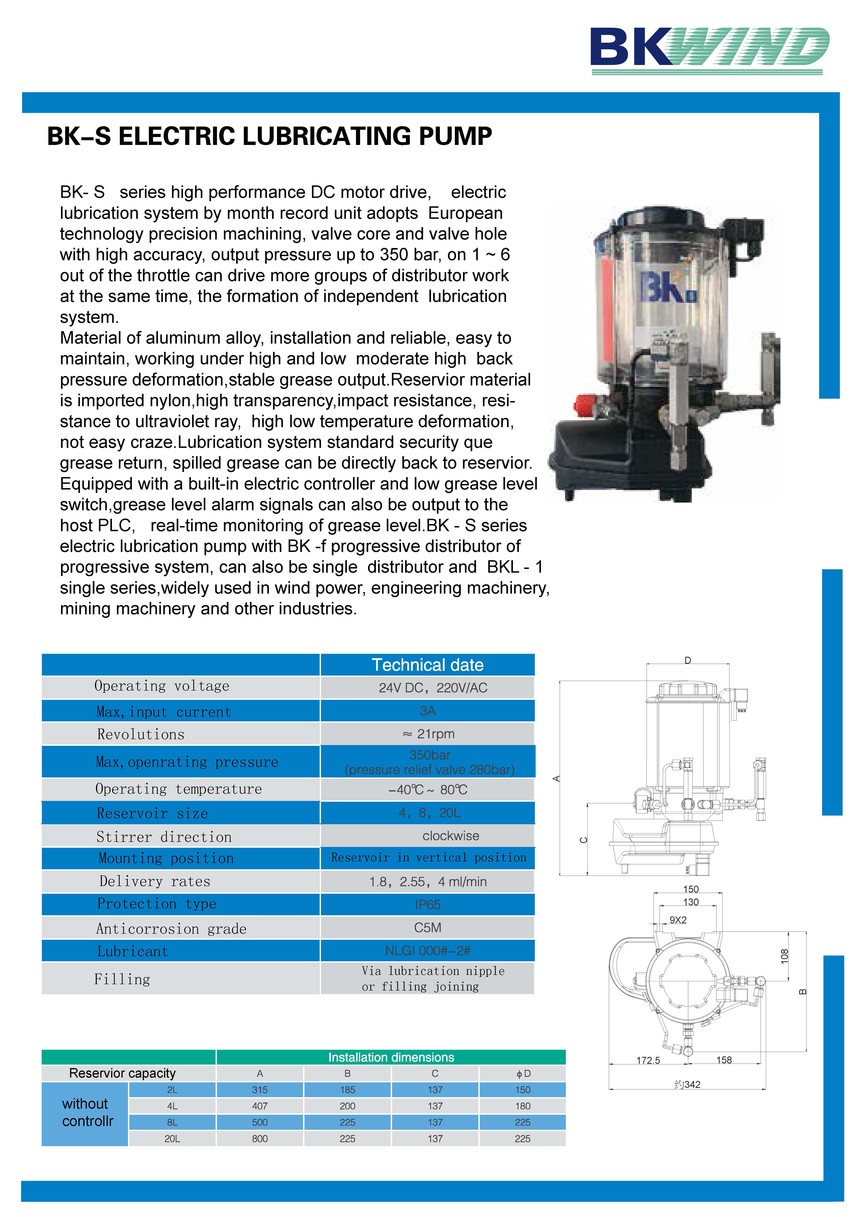 BK wind turbine catalogue Ӣķ 5.jpg