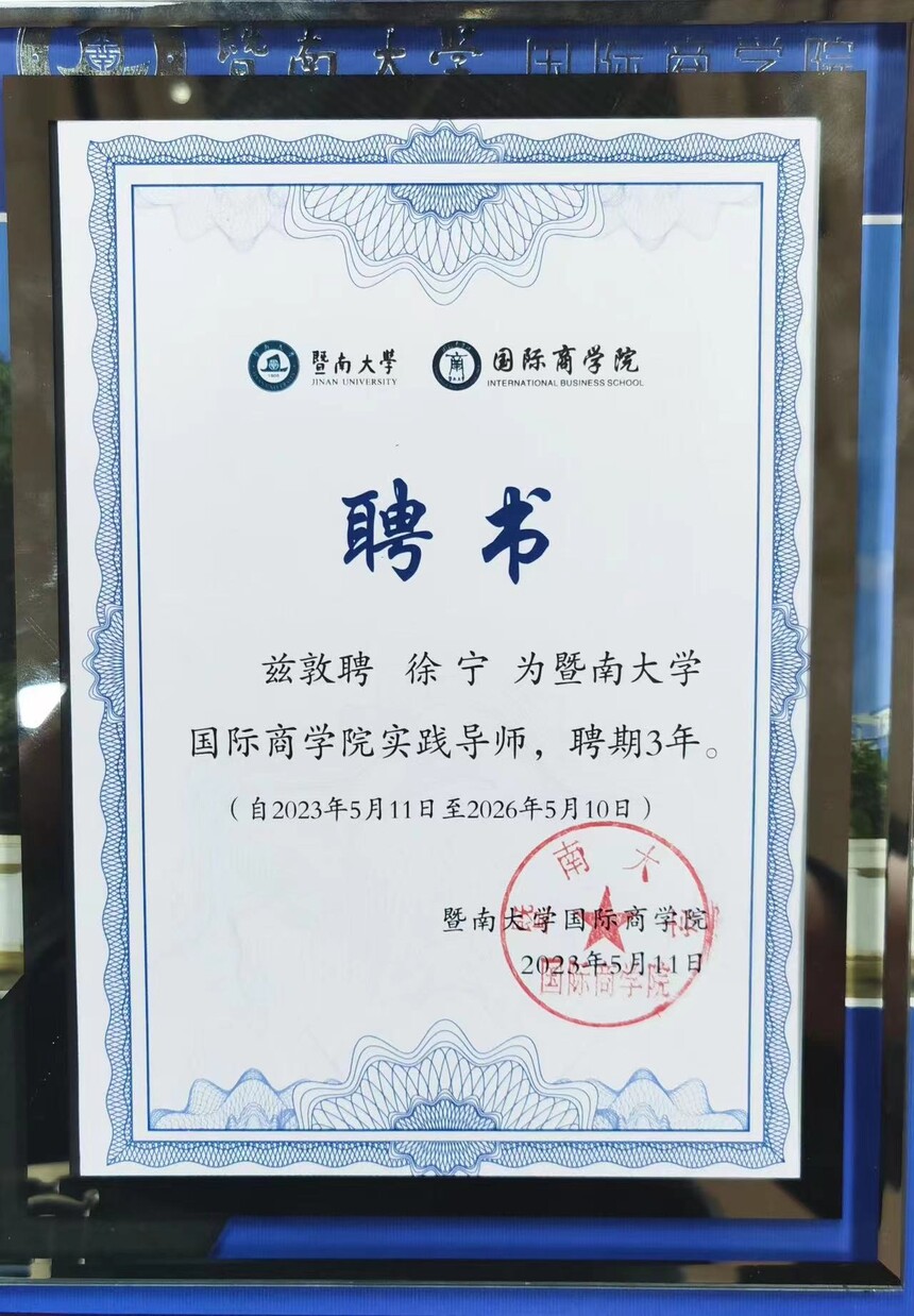 1687922172549175.jpg 微信图片_20230628111156.jpg