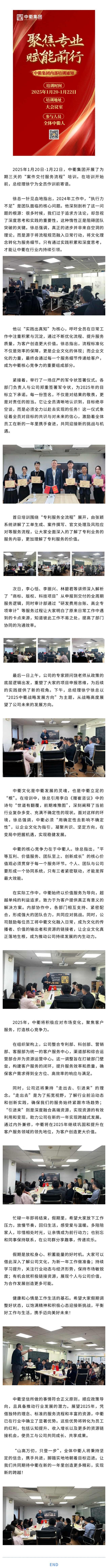 ۽I(y)xǰ 2025l(f)չx.jpg