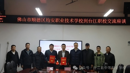 ��ǭְ�������֣�Э��ͬ������ͼ����̨��ְУ�����ְУ��Ժ���ǩԼ��ʽԲ������