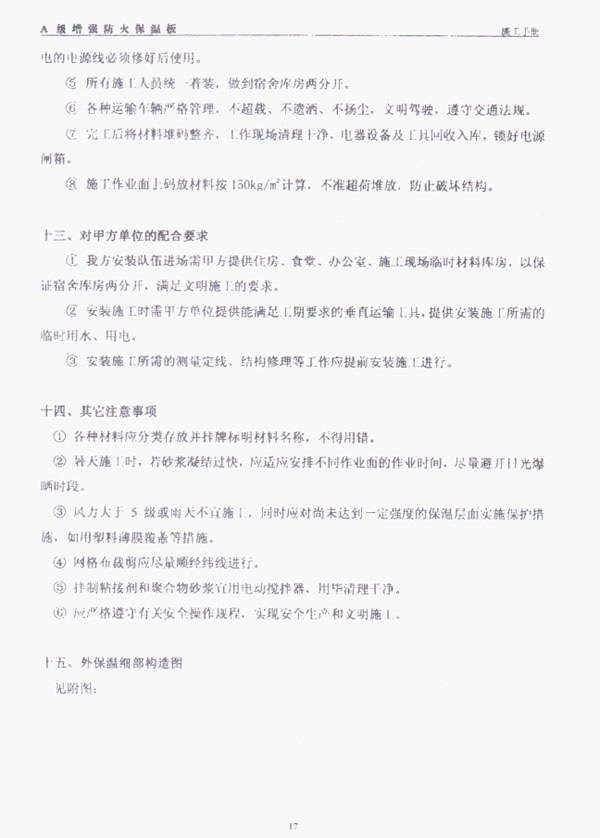 ʩ19.jpg