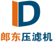 壓濾機(jī)