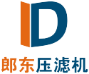 郎東壓濾機(jī)