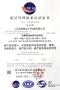 ISO9001