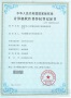 ����TDS-100R�ܶ�ʽ����������������V1